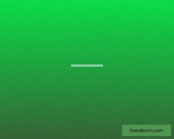 亚博体育登录平台全面解析 注册流程与安全保障细节一网打尽